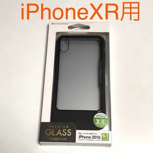 匿名送料込み iPhoneXR用カバー プレミアム ガラスハイブリッドケース クリア 透明 黒縁 ブラック 新品 アイホンXR アイフォーンXR/NJ3