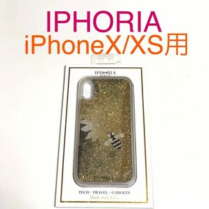 匿名送料込み iPhoneX iPhoneXS用カバー ケース キラキラ可愛い IPHORIA アイフォリア 蜂 新品iPhone10 アイホンX アイフォーンXS/NO6