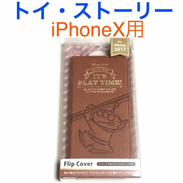 匿名送料込み iPhoneX用カバー 手帳型ケース トイ・ストーリー TOY STORY ディズニー Disney 新品iPhone10 アイホンX アイフォーンX/NR8