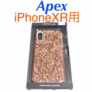 匿名送料込み iPhoneXR用カバー キラキラ ケース A pex ラインストーン お洒落 新品 iPhone10R アイホンXR アイフォーンXR/NW6