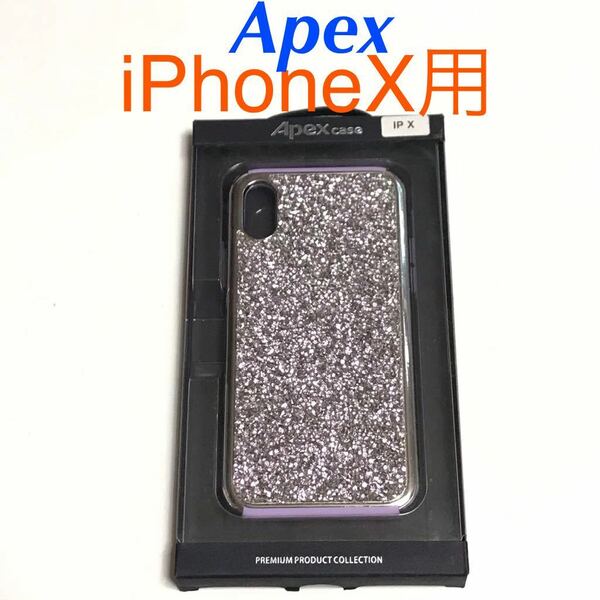 匿名送料込み iPhoneX用カバー キラキラケース Apex お洒落 ラインストーン デコレーション 新品iPhone10 アイホンX アイフォーンX/NX4