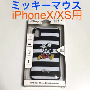 匿名送料込み iPhoneX iPhoneXS用カバー 耐衝撃ケース ディズニー Disney ミッキーマウス ストラップホール アイホン10 アイフォーンXS/OA4