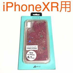 匿名送料込み iPhoneXR用カバー キラキラケース 可愛い FLEUR ピンク PRECIOSAクリスタル 新品 iPhone10R アイホンXR アイフォーンXR/OG3