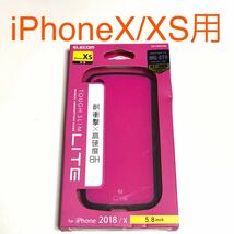 匿名送料込み iPhoneX iPhoneXS用カバー 耐衝撃 ケース タフスリムライト ピンク ストラップホール iPhone10 アイホンX アイフォーンXS/OK5_画像1