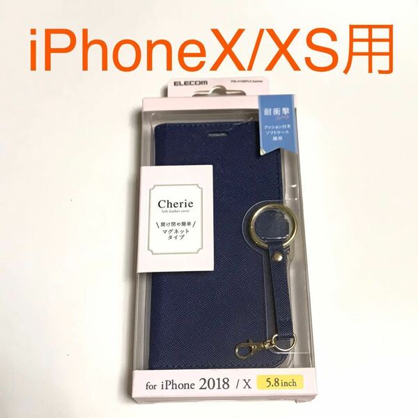 匿名送料込み iPhoneX iPhoneXS用カバー 手帳型ケース ネイビー 紺色 スタンド機能 ストラップ 新品iPhone10 アイホンX アイフォーンXS/OL0