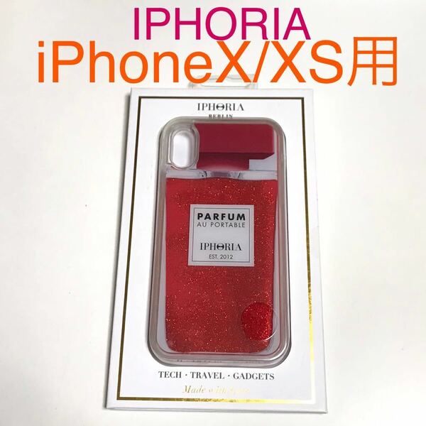 匿名送料込 iPhoneX iPhoneXS用カバー キラキラ可愛いケース IPHORIA アイフォリア お洒落 ストラップホール アイホン アイフォーンXS/OL1