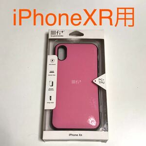 匿名送料込み iPhoneXR用カバー 耐衝撃ケース イーフィット ピンク 可愛い ストラップホール iPhone10R アイホンXR アイフォーンXR/OL8