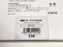 匿名送料込み iPhoneX用カバー ドットメッシュケース ホワイト 白色 ストラップホール 新品iPhone10 アイホンX アイフォーンX/OG4_画像10