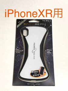 匿名送料込み iPhoneXR用カバー ケース 斬新デザイン ホワイト 白色 VENUS 新品 iPhone10R アイホンXR アイフォーンXR/NO8