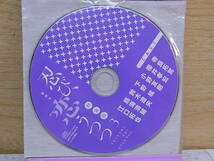 △E/338●講談社☆忍び、恋うつつ 特装版3☆付属ドラマCD☆中古品_画像5