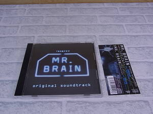 △E/389●ドラマCD☆ミスターブレイン MR-BAIN☆オリジナルサウンドトラック☆中古品