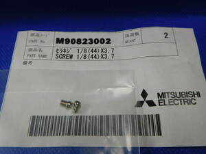  industry for sewing machine * MMC * common screw 2 piece ②* new goods * prompt decision 