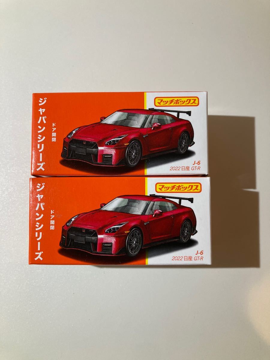 新到着 EraCar WEB限定 NISSAN With GT-R Portuguese GROUP-A) Police