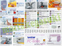 ●美品●完璧な縫い動作●ブラザー実用縫いコンピュータミシンＢＣ-6000・実用縫い１５ステッチ・機関、動作完璧・保障付で安心！！_画像10