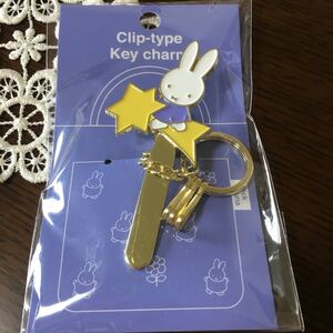 Miffy Key Charm Makechain доставка 140 иен New Blue