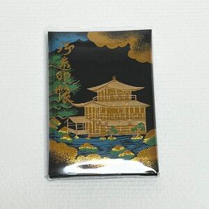 【新品未使用】金閣寺御朱印帳（御朱印有り）＋金閣寺御朱印袋2点セット　送料無料　御朱印帳