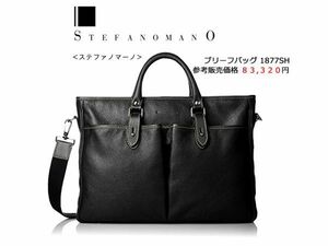 未使用保管品８.３万《STEFANO MANO》レザー ブリーフケース2way黒 バーニーズ ステファノマーノ ブリーフ バッグ ビジネス 鞄 ブラック