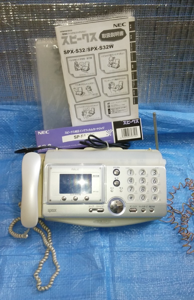 在庫あり 即納】 ドラムカートリッジ 1個 PR-L4700-31 NEC sai-dc.com