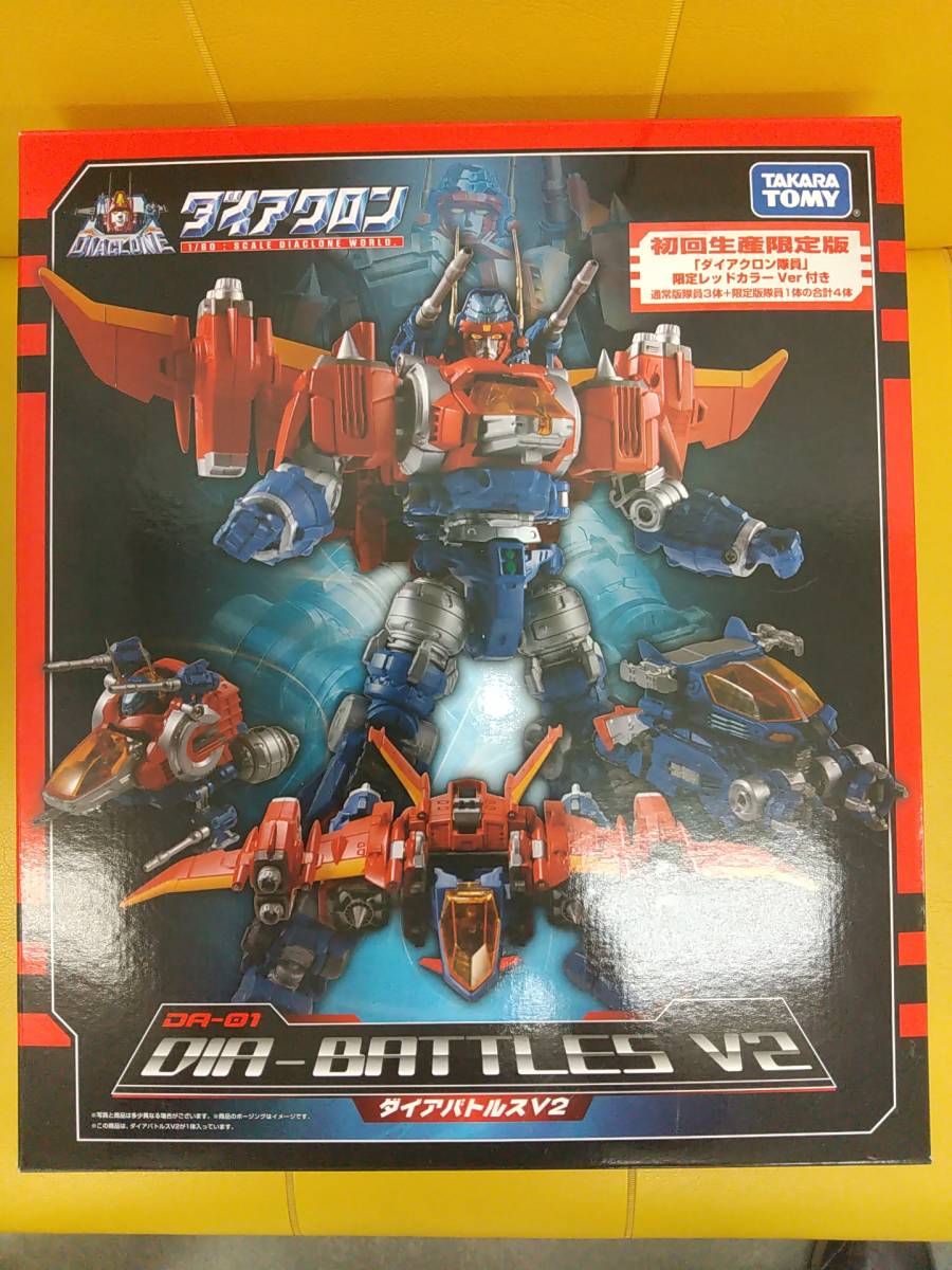 ヤフオク! -「ダイアクロン ダイアバトルスv2 初回限定版」の落札相場 ...