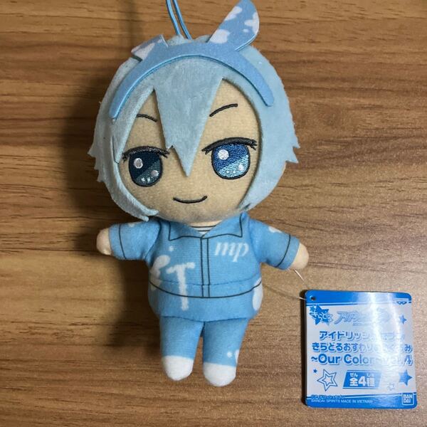四葉環 アイドリッシュセブン きらどるおすわりぬいぐるみ