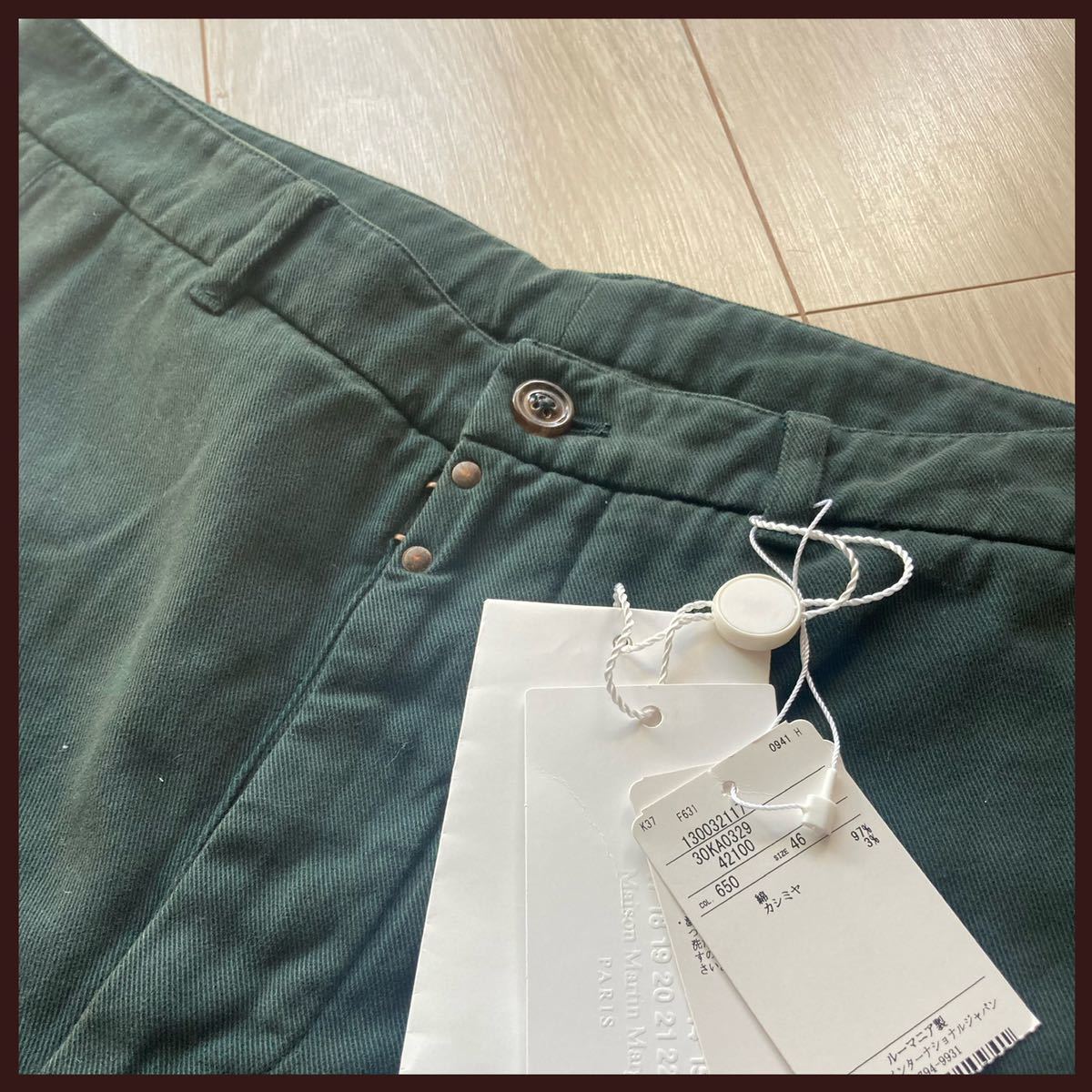 即決 07SS Archive 初期 MARTIN MARGIELA ⑩ マルタンマルジェラ