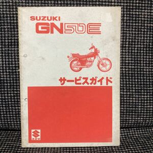  Suzuki GN50E service manual wiring diagram 