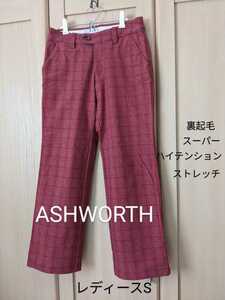 ASHWORTH レディースS アシュワース ゴルフ 裏起毛 グレンチェック ストレッチパンツ ブランドロゴマーク刺繍 日本製 正規品