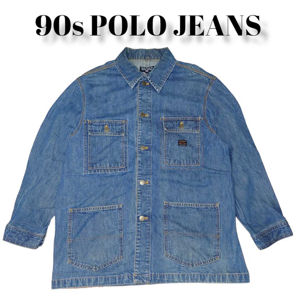 polo jeans gジャンの値段と価格推移は？｜27件の売買情報を集計した 