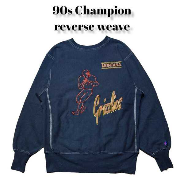 90s Champion　リバースウィーブ　スウェットトレーナー　古着　USA製　チャンピオン　REVERSE WEAVE 