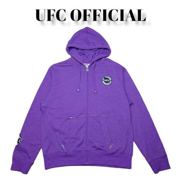 レアカラー　UFC オフィシャル　フルジップスウェットパーカー　ロゴ刺繍　紫　MMA 総合格闘技