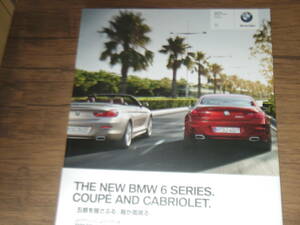  beautiful goods *2012 year *6 series coupe / cabriolet main catalog ZX