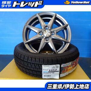 送料無料 国産 155/65R14 ブリヂストン VRX2 HS08 14インチ 4.5J +45 4H100 新品 スタッドレス ホイール N-BOX タント ムーヴ 伊勢