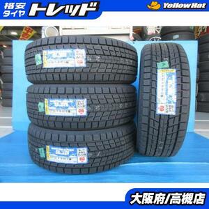 ダンロップ 235/55R19 ウィンターマックス SJ8 2019年製 新品 4本 高槻