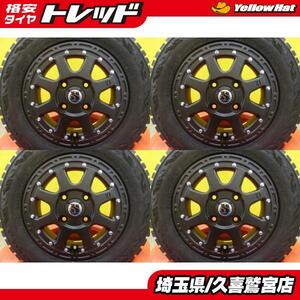 送料無料 新品4本 トーヨー オープンカントリーR/T 145/80R12 6PR相当 MLJ XTREME-J 4J +42 4H100 軽トラ 軽バン ゴツゴツ 悪路 砂利 久喜