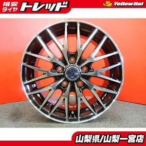 新品 ホイール 4本 セット 送料無料 15インチ VENES ヴェネス FS01 5H 114.3 +43 6J ブラックポリッシュ 店頭歓迎 山梨 オーリス エクスト