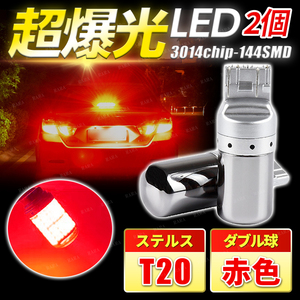 ブレーキランプ ストップランプの値段と価格推移は 7 099件の売買情報を集計したブレーキランプ ストップランプの価格や価値の推移データを公開 ブレーキランプ ストップランプの値段と価格推移は 7 099件の売買情報を集計したブレーキランプ ストップランプの価格や価値の推移データを公開