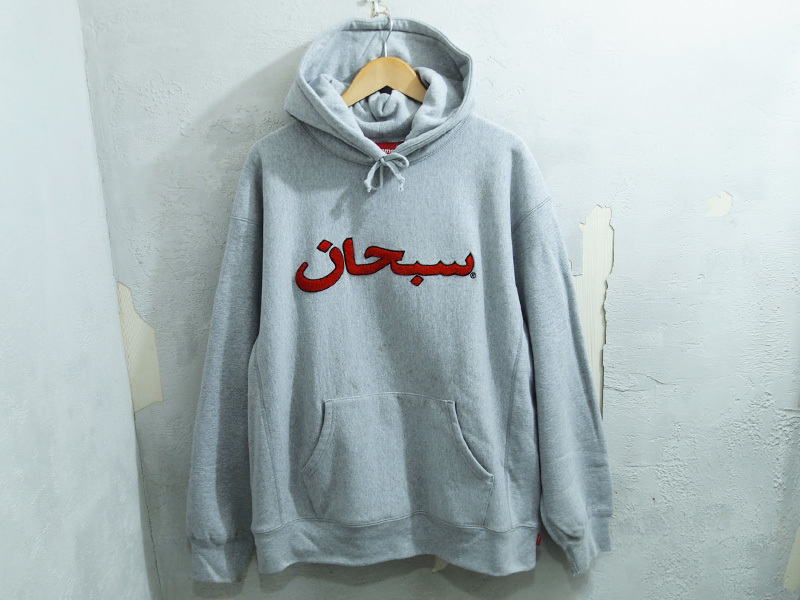 ヤフオク! -「supreme アラビック パーカー」の落札相場・落札価格 ヤフオク! -「supreme アラビック パーカー」の落札相場・落札価格