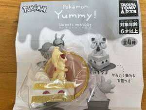 ポケモン　Yummy　スウィーツマスコット　マホイップ　フィギュア　★ ポケットモンスター