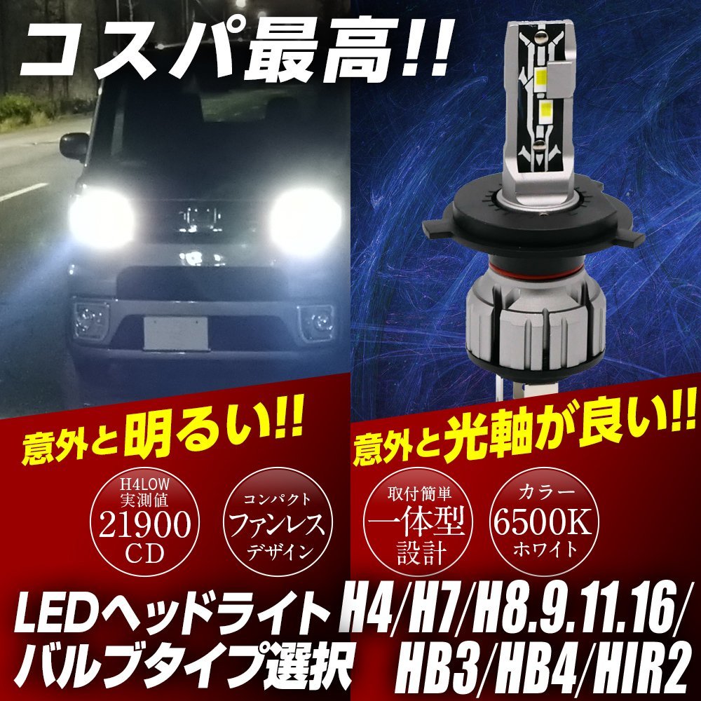 Ai CAR FUN H7 160W LED Fog Light Bulbs Car Driving Lamp DRL 6500K White High Power 