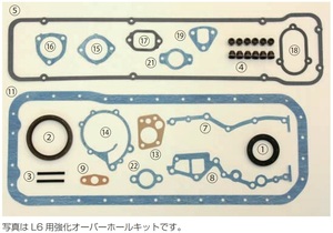 【L4 L14-18強化オーバーホールガスケットキット(強化オイルパンガスケットタイプ)】マニ/ヘッドガスケットレス 亀有エンジンワークス 