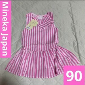 mineka Japan pink stripe sleeveless shirt One-piece 2T 90