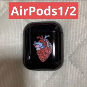 心臓 臓器 ブラック AirPods Pro1/2 イヤフォン ケース