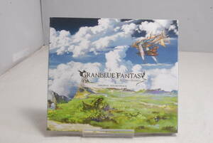 ◆希少未開封◆CD GRANBLUE FANTASY ORIGINAL SOUNDTRACK ゲーム ミュージック① 5933