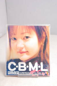 ◆希少未開封◆CD C・B・M・L 望月久代 5922