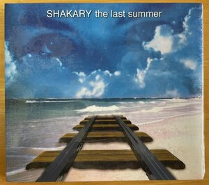 ◎SHAKARY / the Last Summer ※ スイス盤オリジナルCD / 未開封・未使用【 Self-released SHK 30324-2002 】2002年発売 / CLEPSYDRA