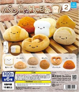 あんぱんの値段と価格推移は 427件の売買情報を集計したあんぱんの価格や価値の推移データを公開 あんぱんの値段と価格推移は 427件の売買情報を集計したあんぱんの価格や価値の推移データを公開