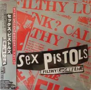 ＊中古CD SEX PISTOLSセックス・ピストルズ/勝手に来やがれ 1996年作品国内盤紙ジャケット仕様 EMI P.I.L PROFESSIONALS RICH KIDS