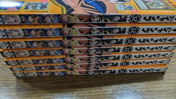 【新品未読 抜き取り一切無し】Vジャンプ2022年12月号 7冊セット