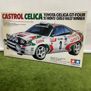 ★☆ 一部組立/現状渡し プラモデル/TAMIYA/タミヤ 1/24スポーツカーシリーズNO.125 カストロールセリカ ′93モンテカルロラリー優勝車