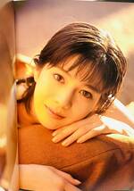 即決 大石恵 写真集 eternal カバー帯付き ワニブックス 1997年 初版発行_画像4